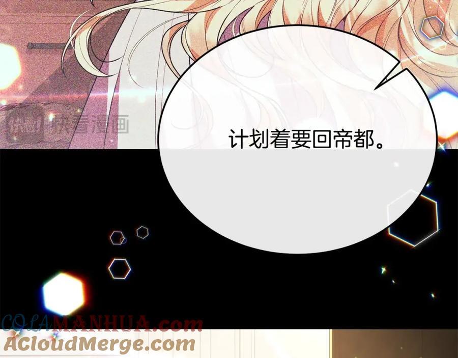 第63话 妹妹的好戏172