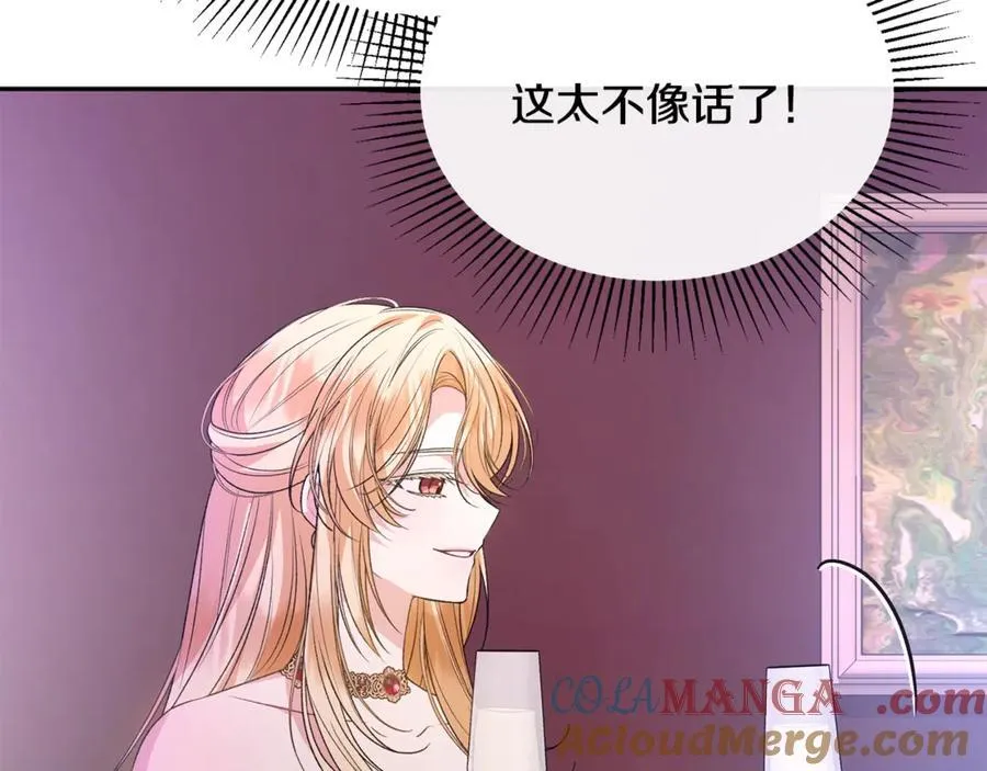 第101话 被骗了128