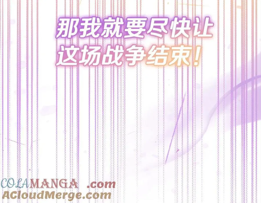 第96话 我珍视的人88
