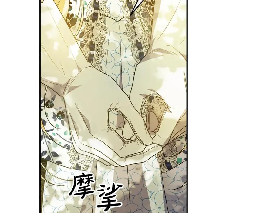 第100话 安慰奶狗弟弟69