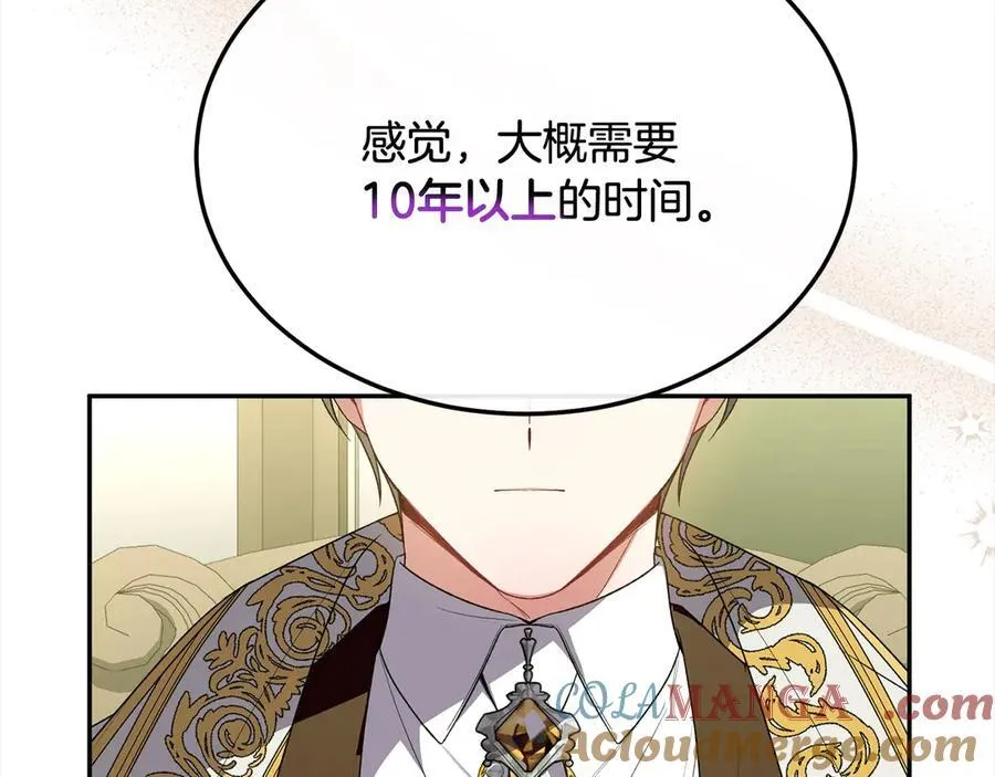 第96话 我珍视的人188