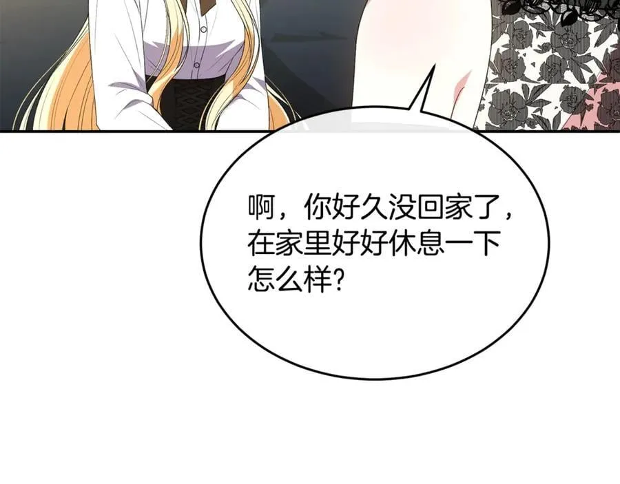 第107话 从家族中除名38