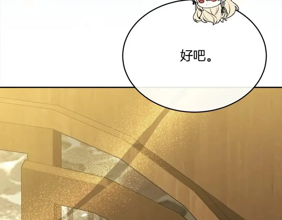 第78章 礼物185