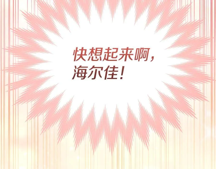 第103话 不得了的事193