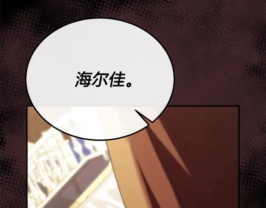 第74话 他喜欢我139