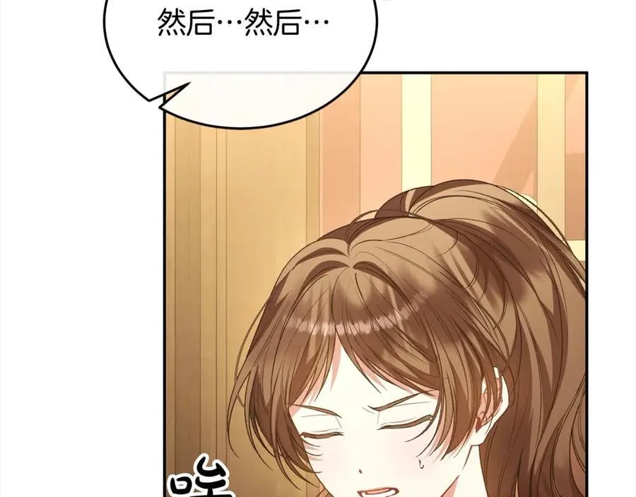 第85话 冒牌货19