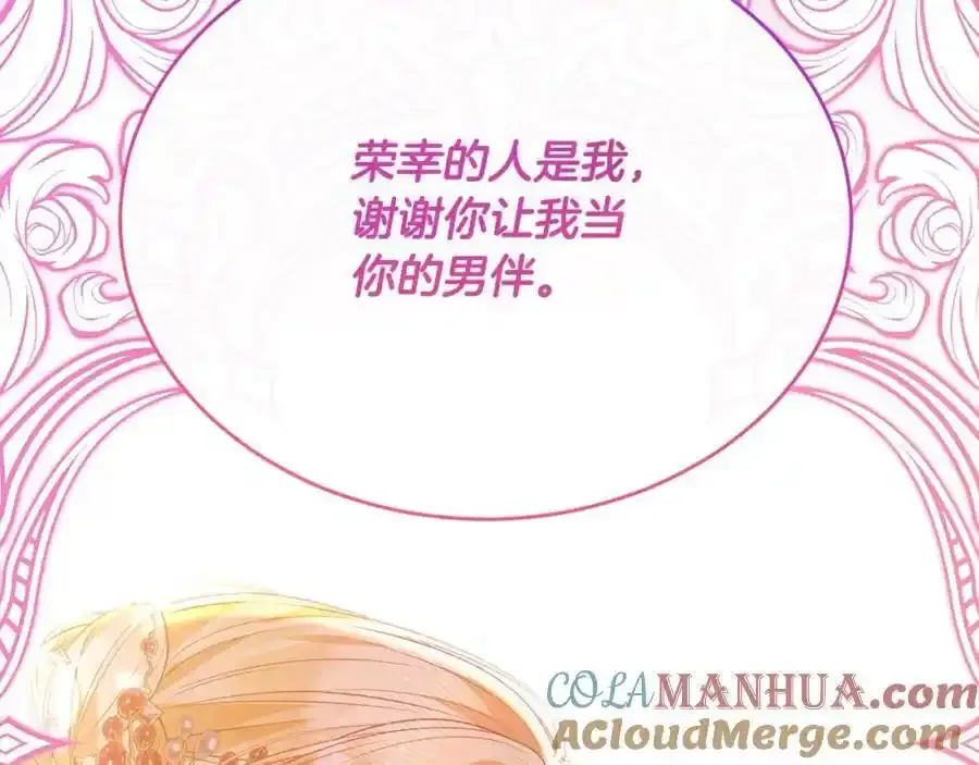 第75话 一同出发104
