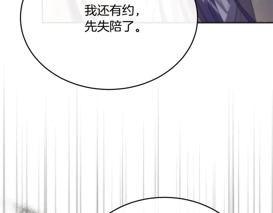第60话 我比他们更好！190
