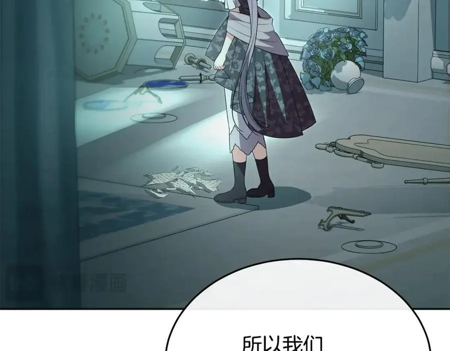 第105话 雨夜出走79