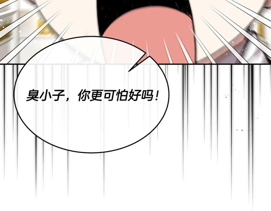 第45话 心有灵犀43