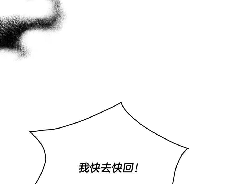 第33话 雇佣127