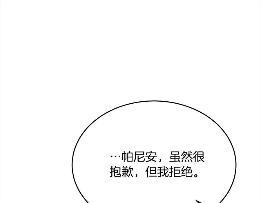 第89话 假戏真做39