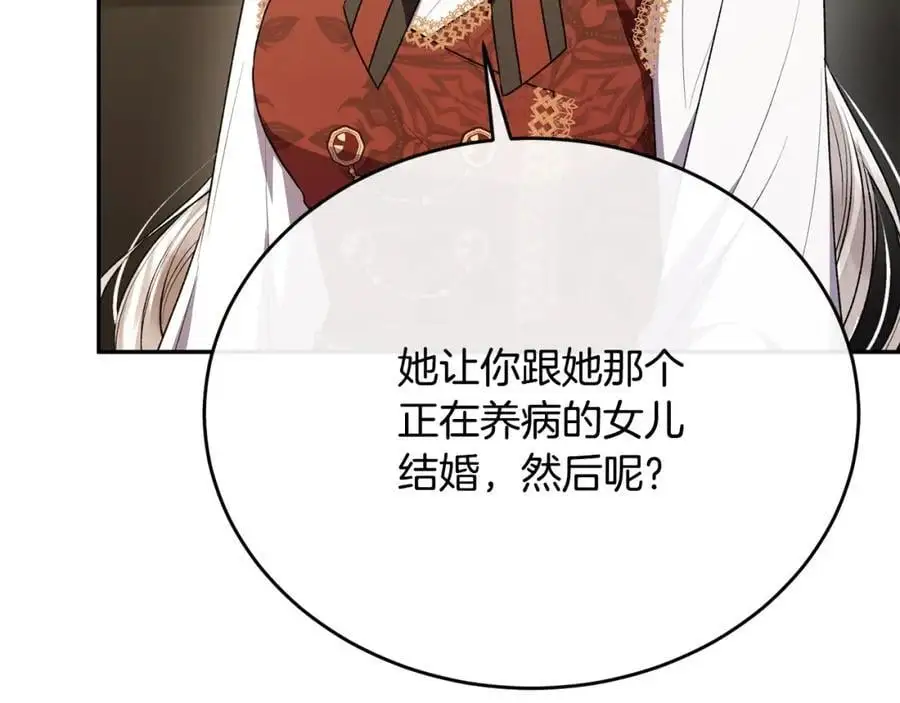 第68话 成人礼19