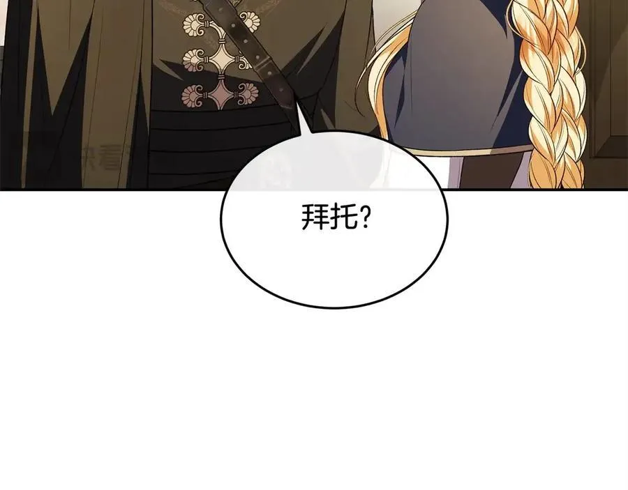 第89话 假戏真做106