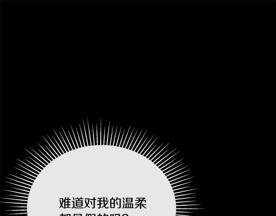 第51话 回帝都的理由163