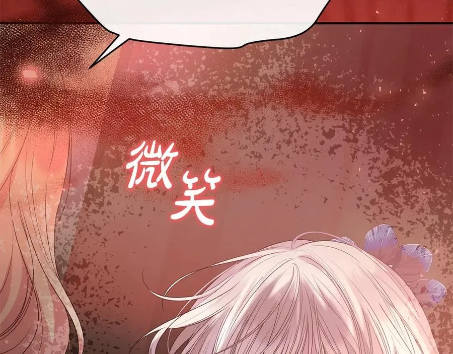 第97话 姐姐担心我221