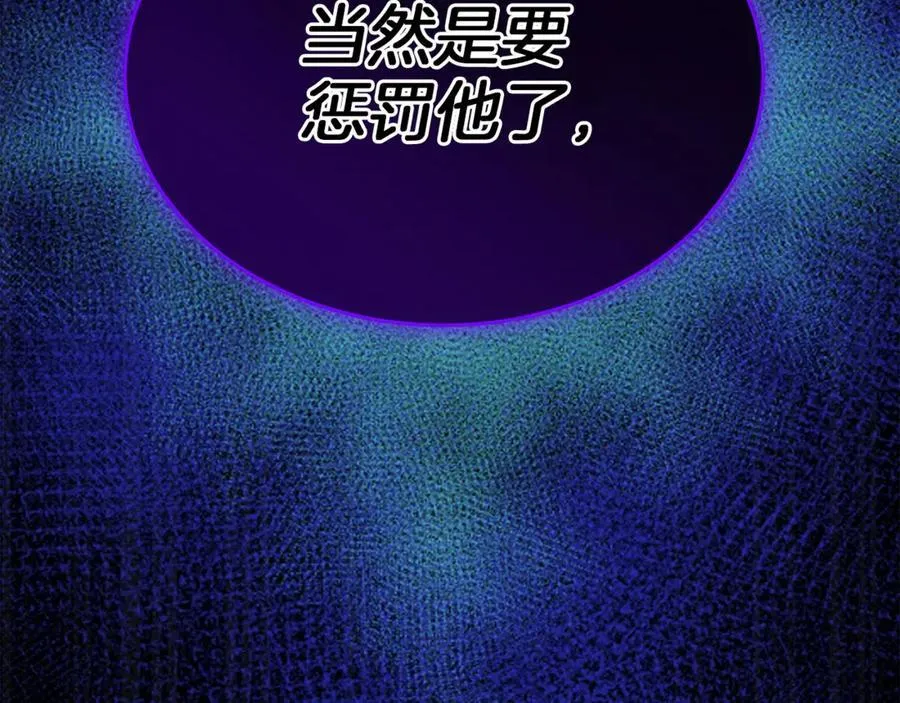 第107话 从家族中除名203