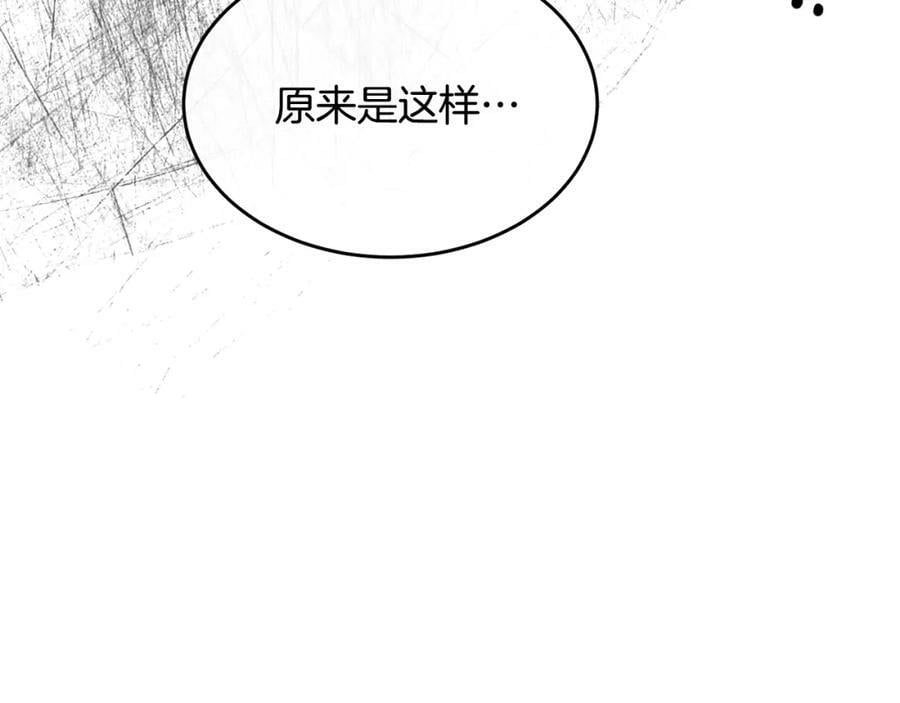 第37话 不配103