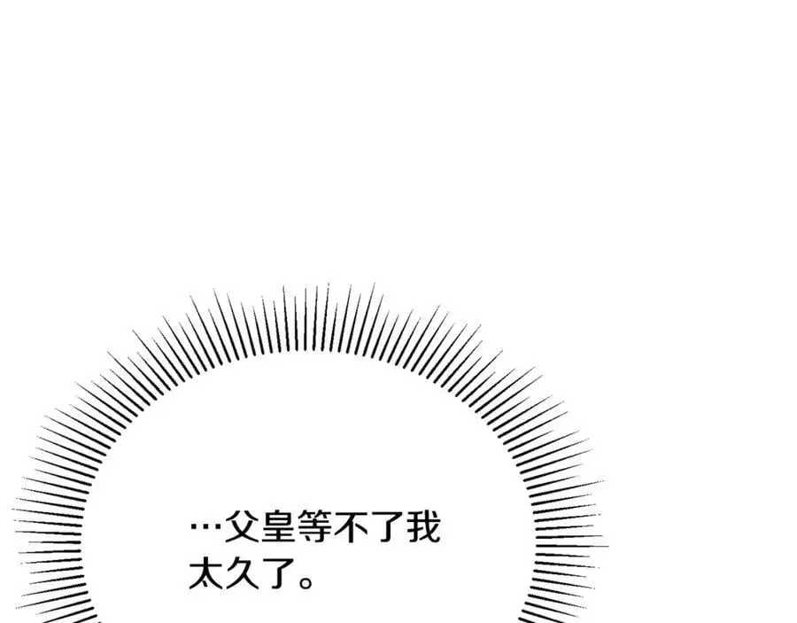 第68话 成人礼158
