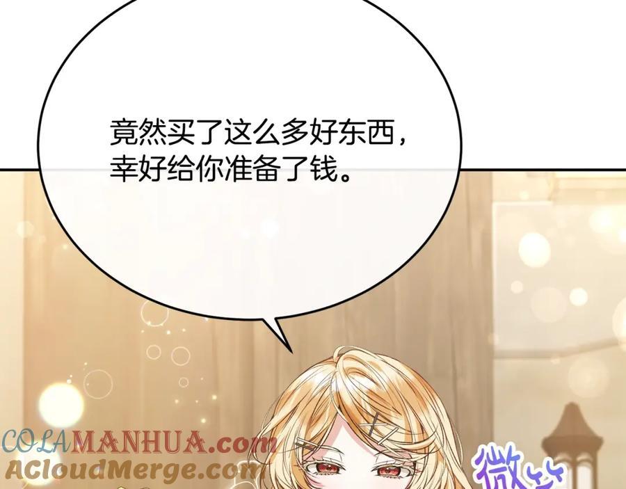 第55话 掌控全局44