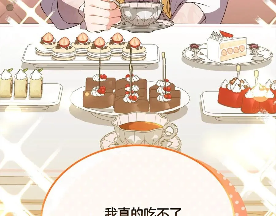 第85话 冒牌货47