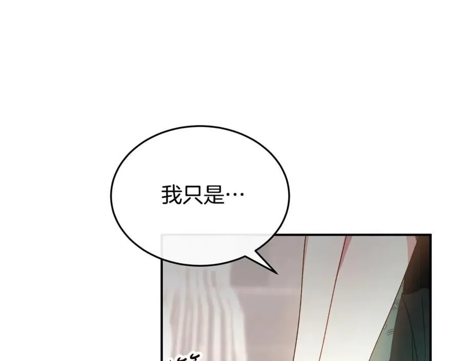 第100话 安慰奶狗弟弟114