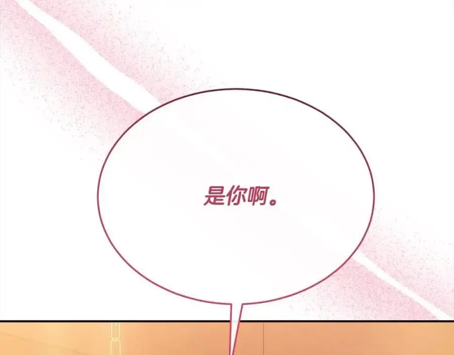 第73话 吃醋181