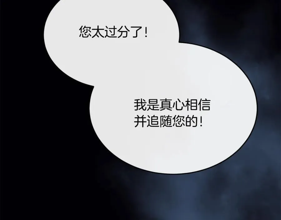 第105话 雨夜出走177