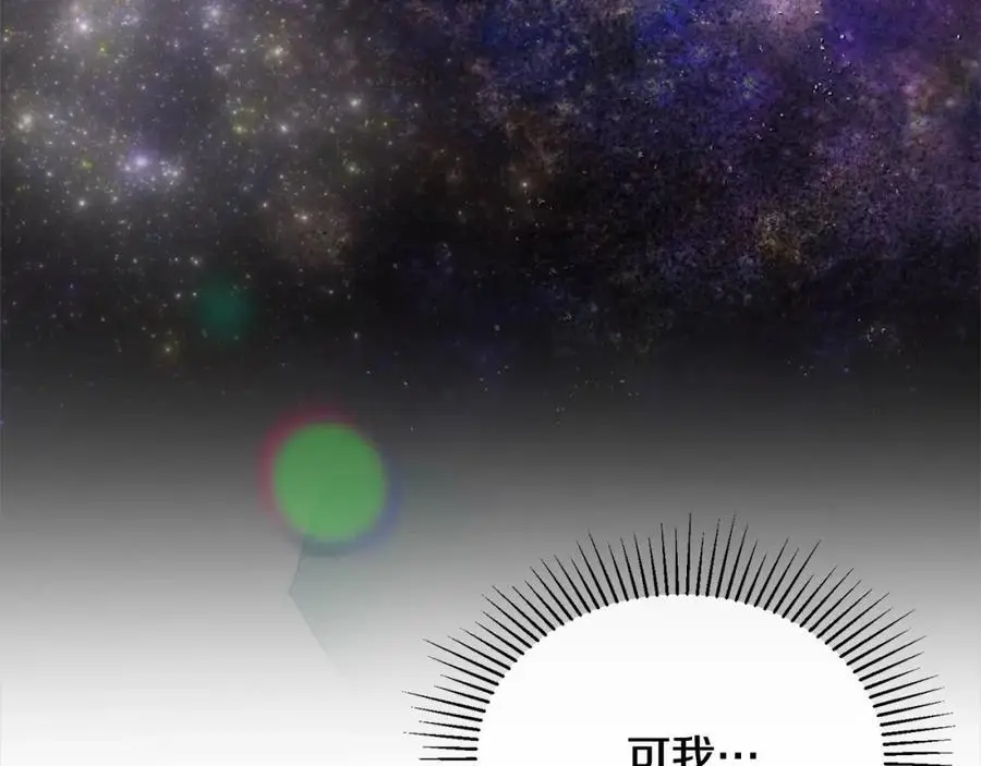 第79话 动摇21