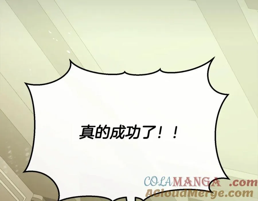 第87话 魔法师104