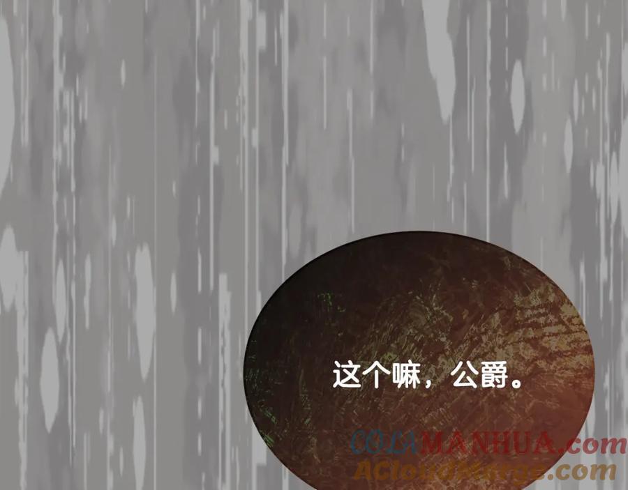 第64话 靠山180
