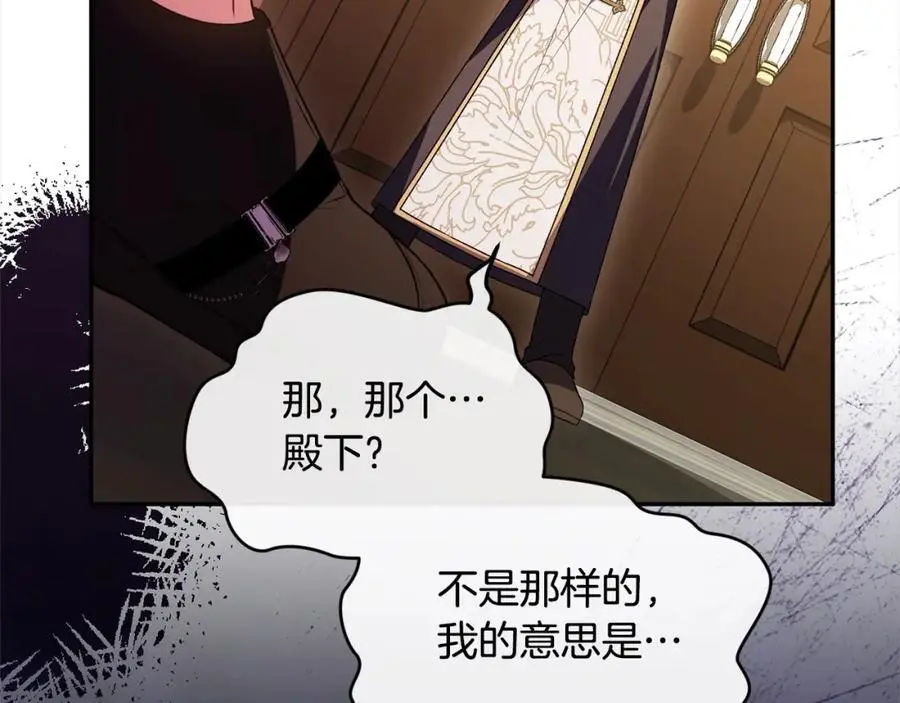 第78章 礼物105