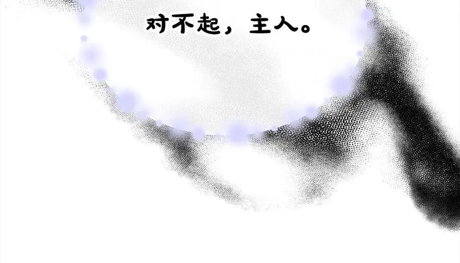 第98话 这样就足够了141