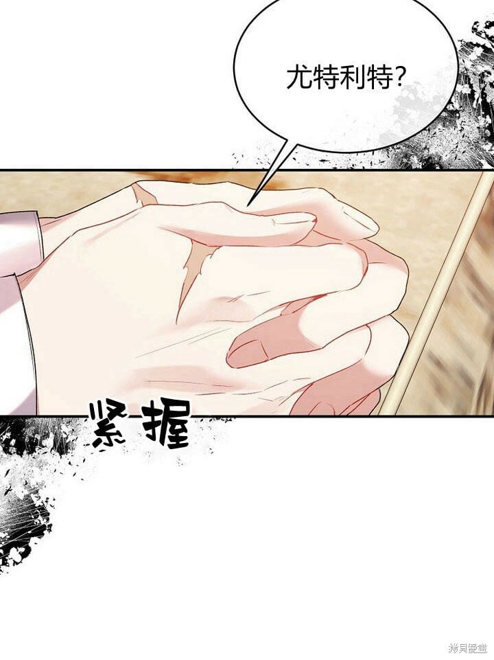 第32话 最了解她的人78