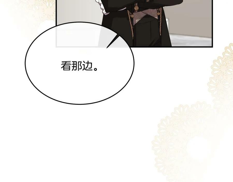 第40话 殿下的心思119