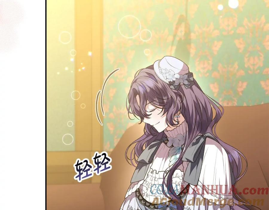 第59话 双赢的提议76
