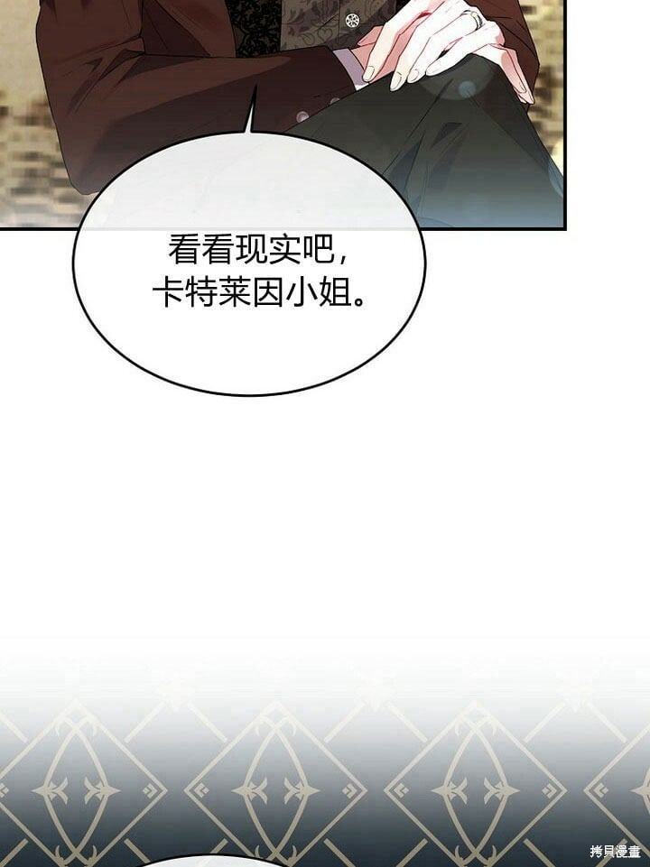 第32话 最了解她的人93