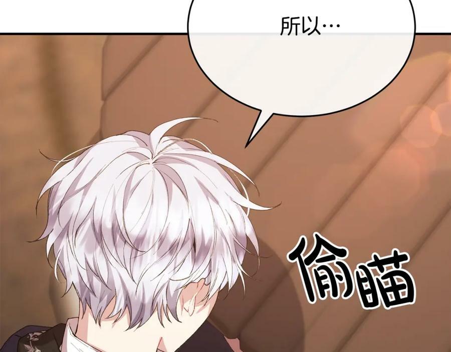 第35话 想要奖励吗？99