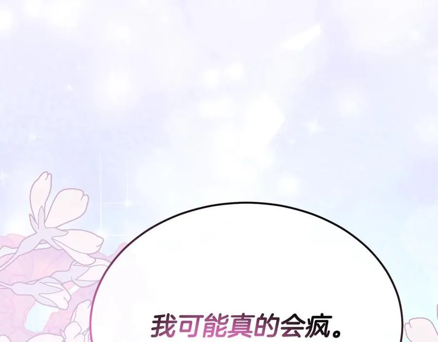 第94话 感谢遇到你206