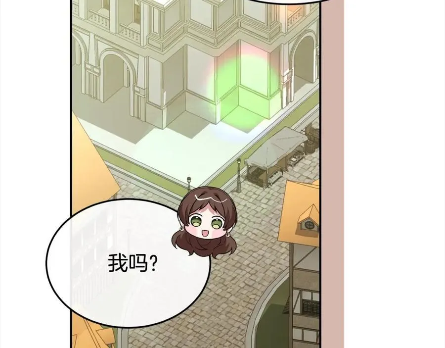第88话 新人物登场183