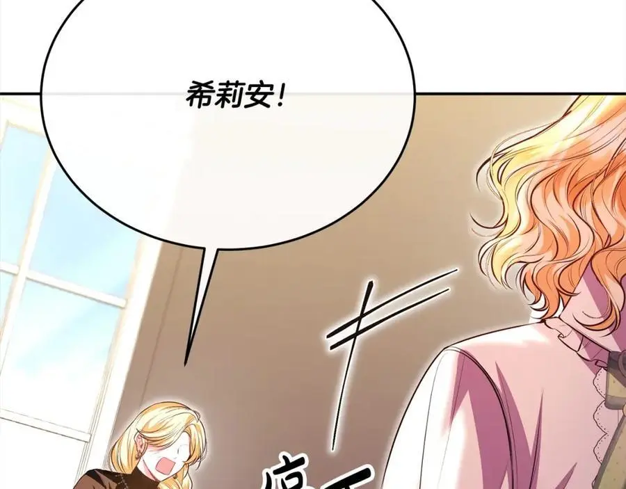 第70话 重新开始162