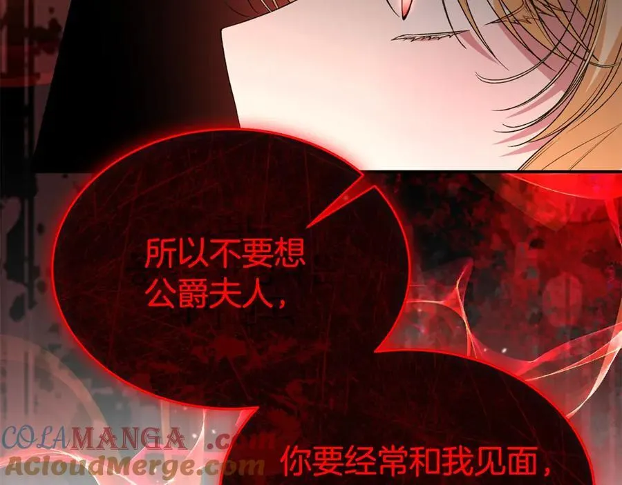 第100话 安慰奶狗弟弟136