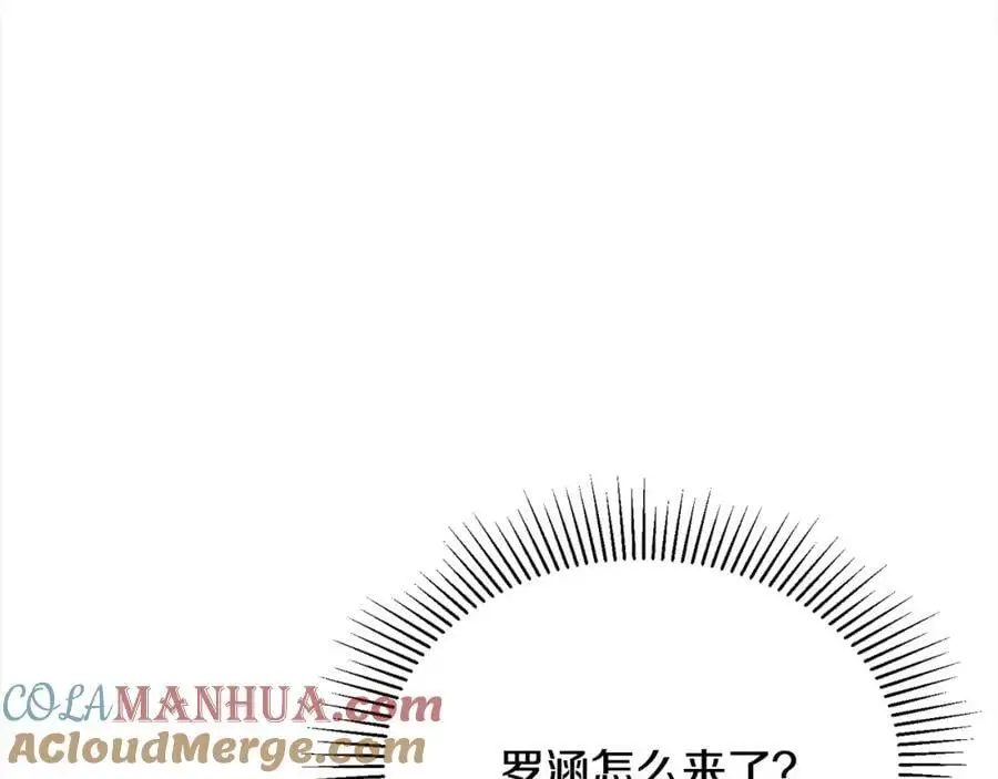 第78章 礼物196