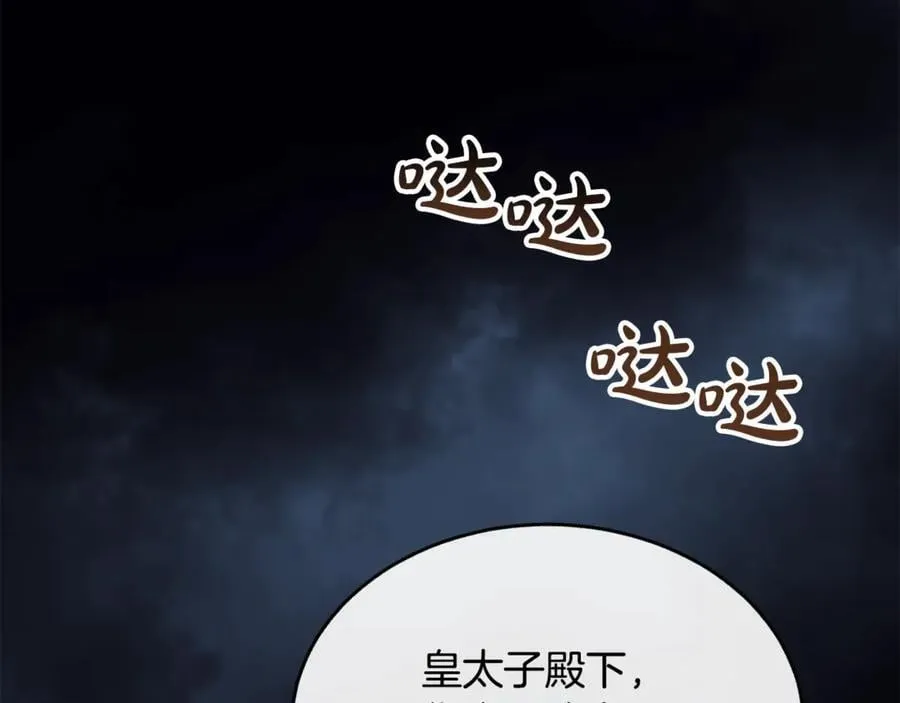 第105话 雨夜出走187