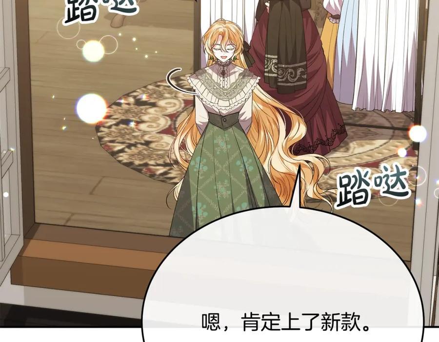 第57话 赠礼9