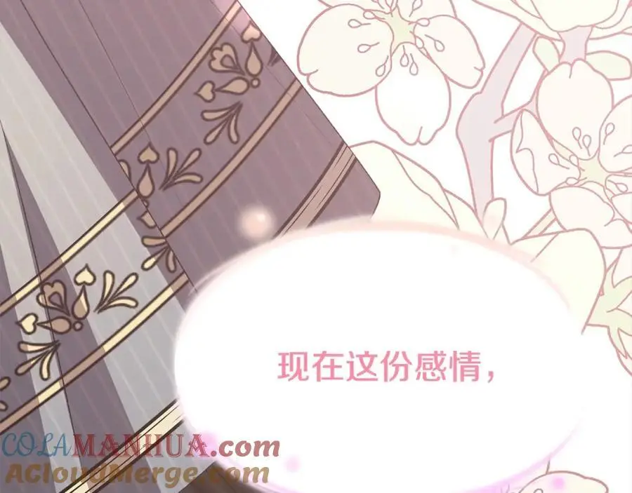 第79话 动摇100