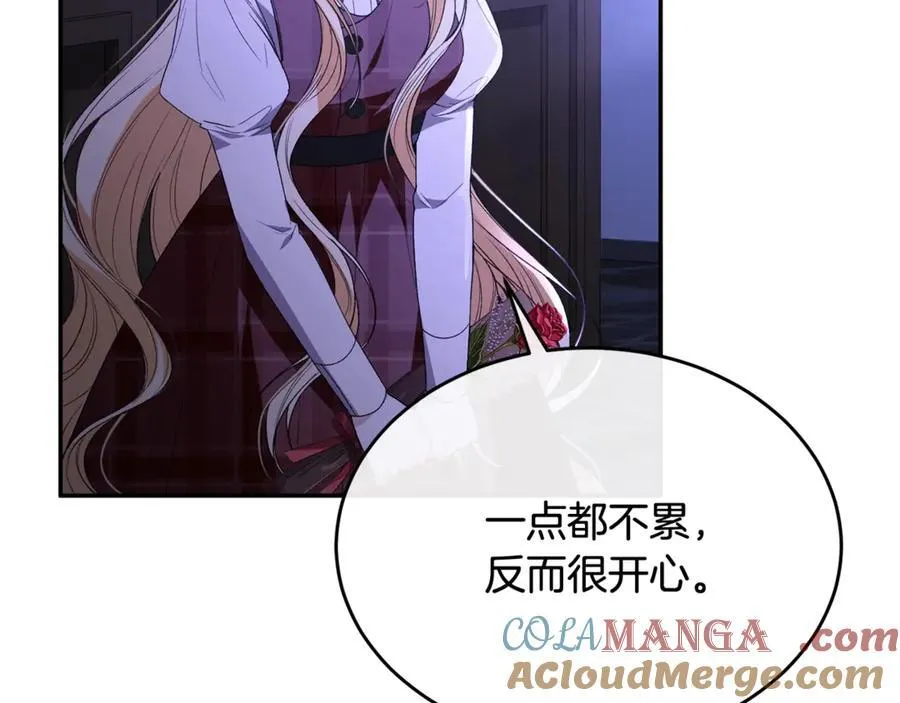 第94话 感谢遇到你164
