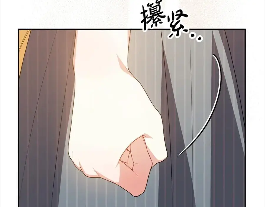 第79话 动摇97