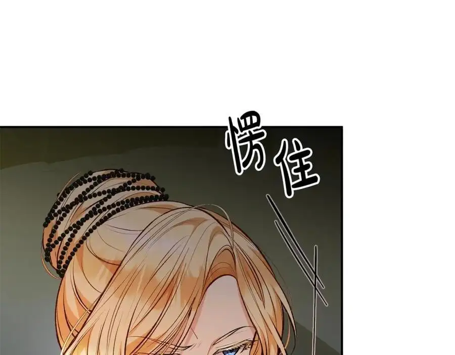 第67话 强制婚约？43