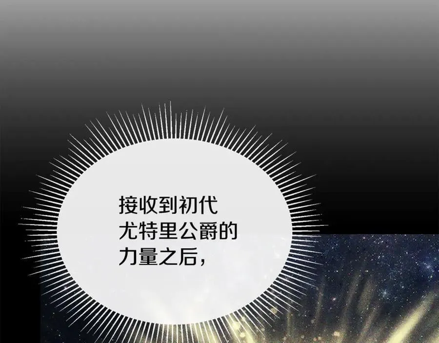 第二季完结话 彼此的依靠110